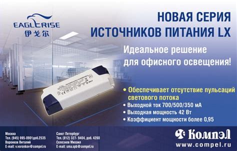 Особые требования питания