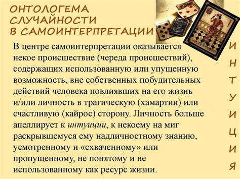Осознание взрослости: 30 лет