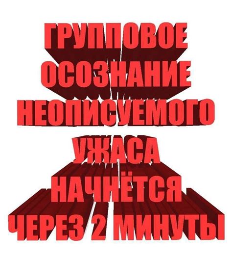 Осознание схожести