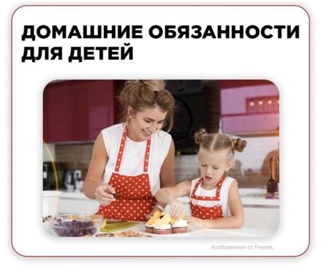 Оставаться в семье: важный выбор для будущего детей