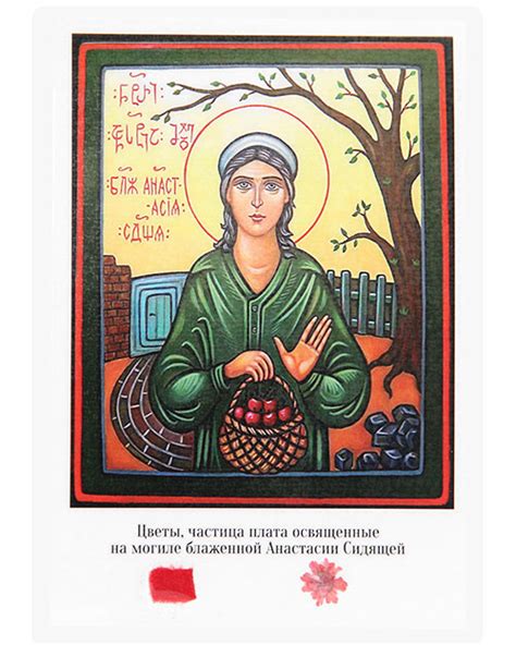 Оставленная на могиле икона