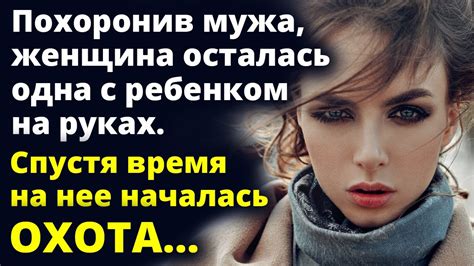 Оставшись сам на сам с собой, она пытается справиться с этой болью