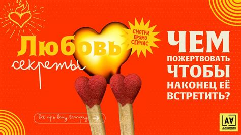 Остальные признаки настоящих чувств