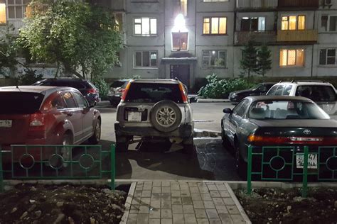 Остановить беспорядок!