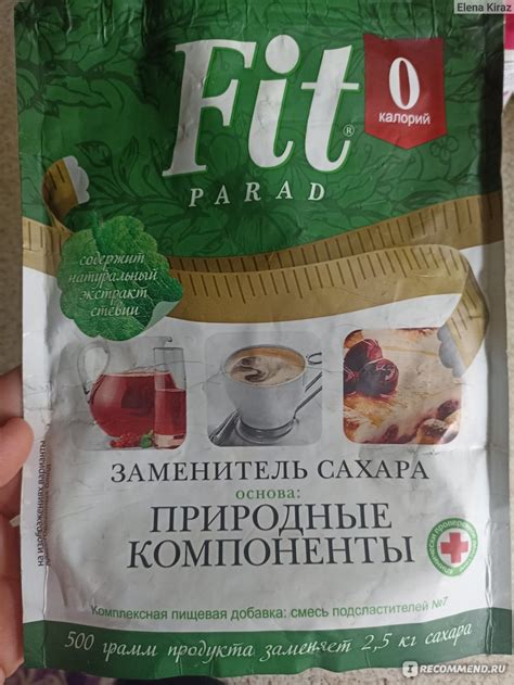 Остерегайтесь переусердствовать: Fit Parad 7 - мера и разум