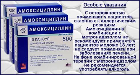 Осторожно! Противопоказания к применению Монурала