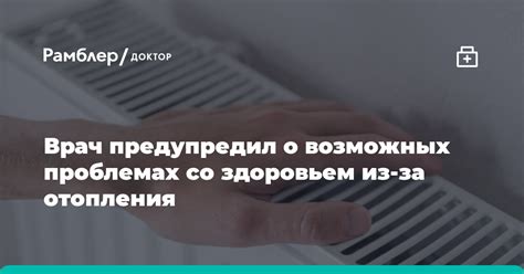 Острое как сигнал о возможных проблемах со здоровьем