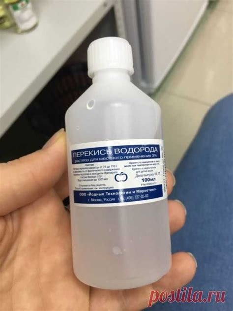 Отбеливание пятен от вина с помощью перекиси водорода