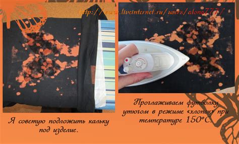 Отбеливание ткани