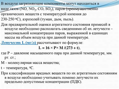 Отбор и подготовка зерен
