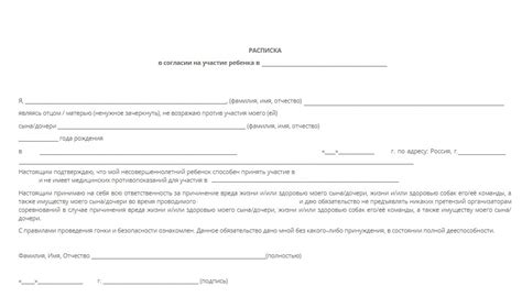 Ответственность за неоплату сада родителей