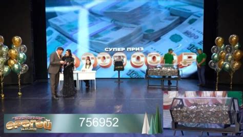 Ответственность организаторов лотереи