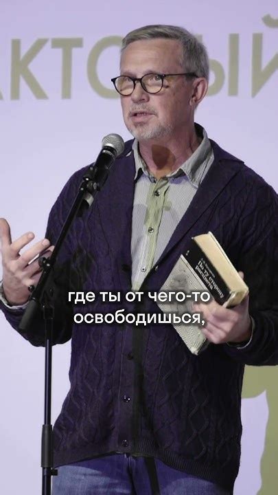 Ответственность поэта перед читателем