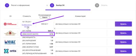 Ответы на часто задаваемые вопросы об оформлении полиса ОСАГО