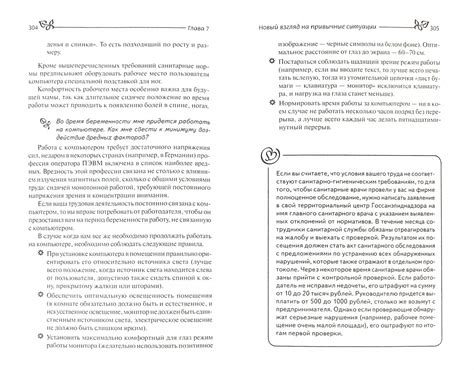 Ответы экспертов