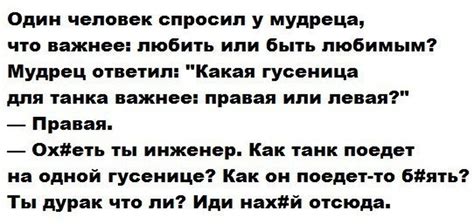 Ответ на вечный вопрос