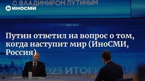 Ответ на вопрос: когда наступит 23 ноября