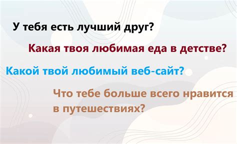 Ответ на ощущение удовольствия
