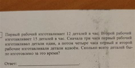 Ответ с объяснением и примерами
