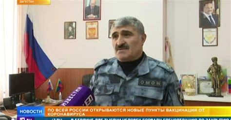 Отдаленные уголки России