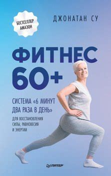 Отдых и путешествия для восстановления энергии