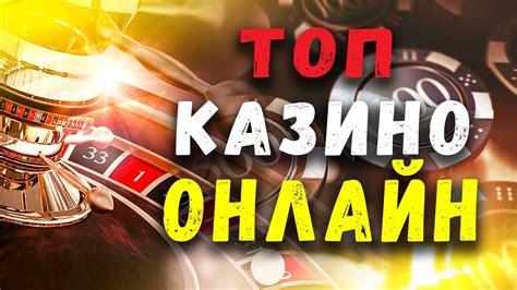 Отзывы игроков и успех игры