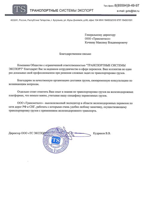 Отзывы и рекомендации от потребителей