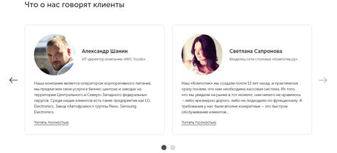 Отзывы клиентов о межбровочном антидоте