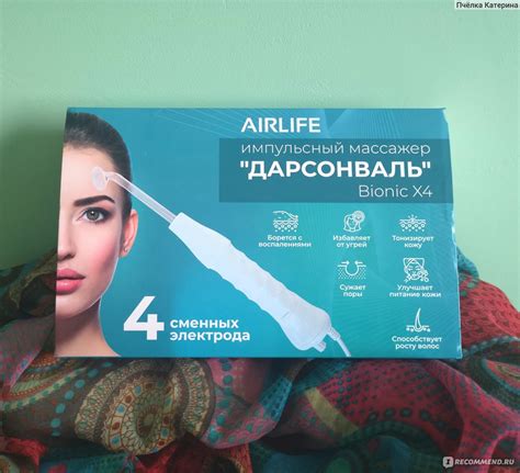 Отзывы о дарсонвале от женщин, борющихся с целлюлитом