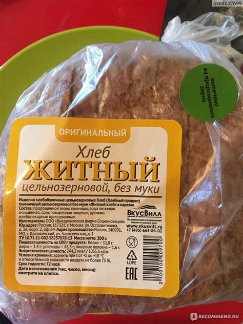 Отзывы о кефале от покупателей и экспертов