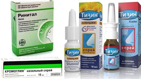 Отзывы пациентов об эффективности капель для носа при лечении глазных заболеваний