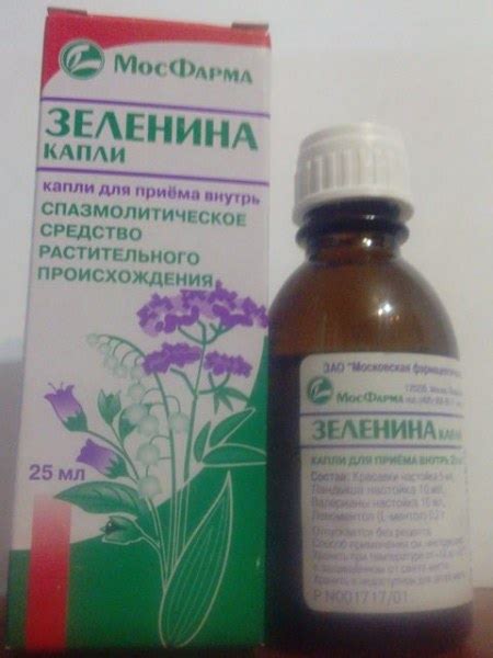 Отзывы пациентов о каплях Зеленина