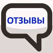 Отзывы слушателей