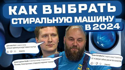 Отзывы экспертов о последствиях