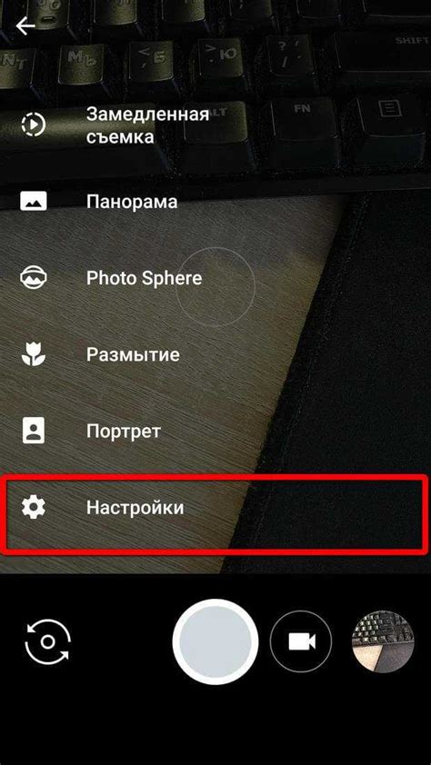 Отключение камеры на Android-устройствах