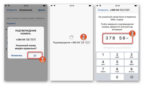 Отключение отображения номера телефона в профиле WhatsApp