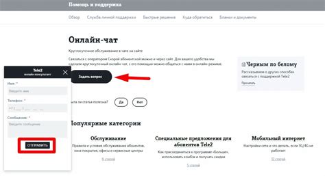 Отключение услуг оператором