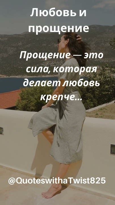 Откровенность и искренность как основа успешных отношений