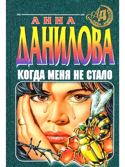 Откровенные переживания