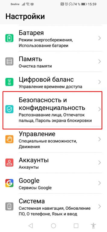 Откройте раздел "Общие аккаунтные настройки"