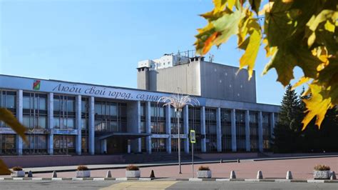 Открытие комсомолец в Старом Осколе