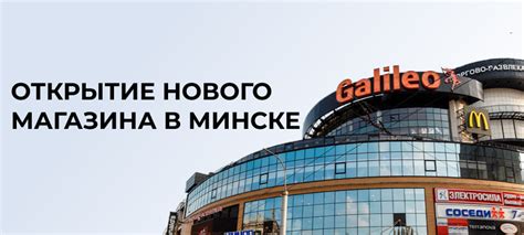 Открытие магазина в СНТ: советы и рекомендации
