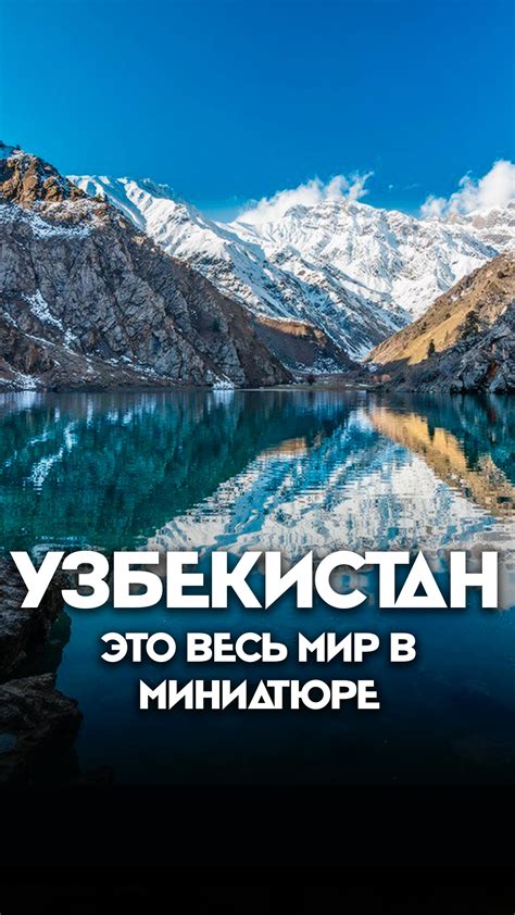 Открытие нового мира: куда отправиться на ранних поездках