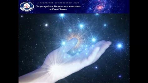 Открытие нового понимания