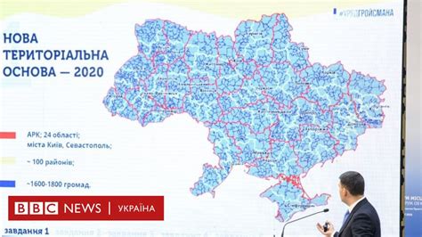 Открытие новых районов