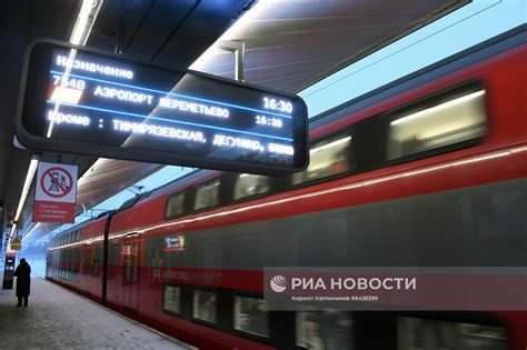 Открытие после реконструкции