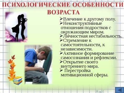Открытие своего мира
