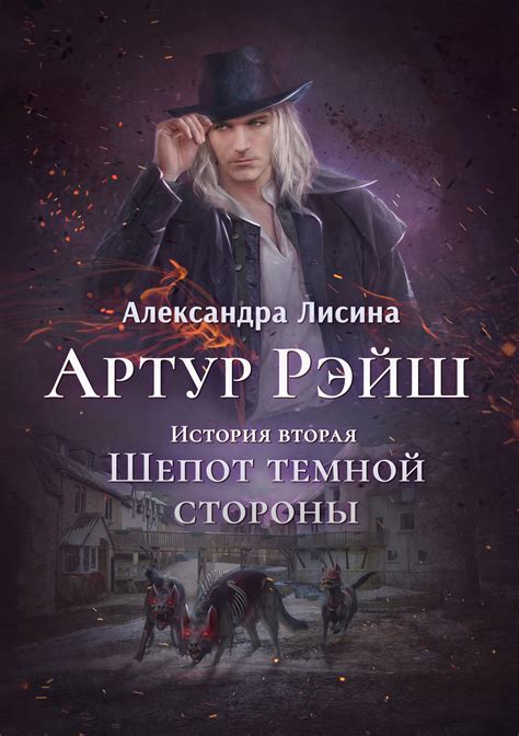 Открытие темной стороны жизни: смерть отца и первые трудности