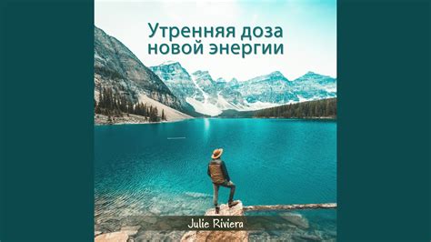 Открытость и свобода