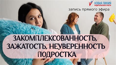 Открытость новым знакомствам и нестандартным ситуациям